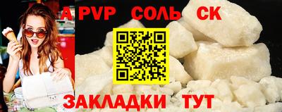 индика Кунгур