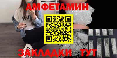spice Кулебаки